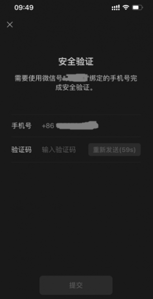微信小号怎么申请2022?