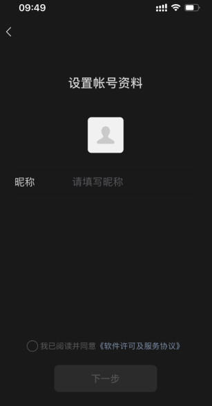 微信小号怎么申请2022?