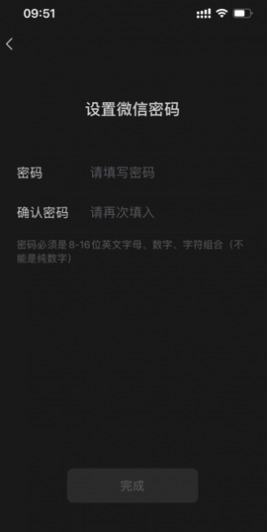 微信小号怎么申请2022?