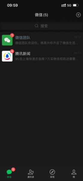 微信小号怎么申请2022?