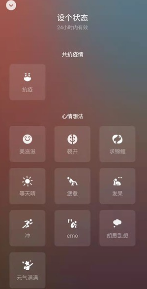 微信农场在哪里打开?