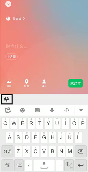 微信农场在哪里打开?