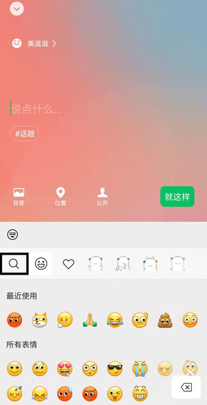 微信农场在哪里打开?
