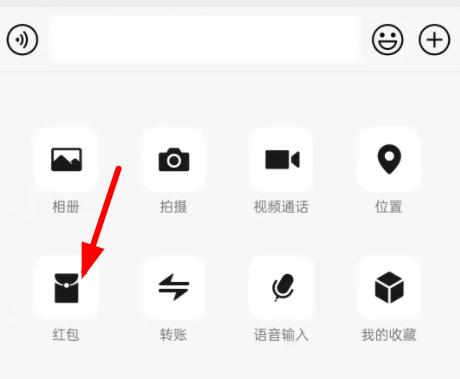 微信小老虎图标怎么弄?