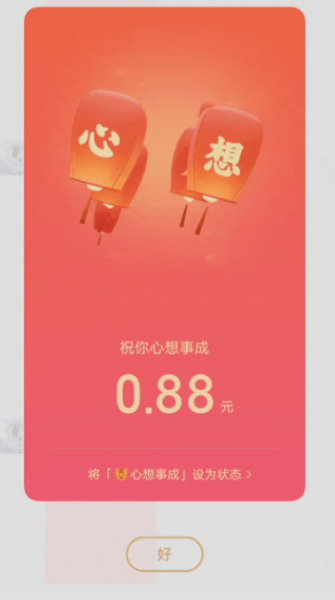 微信小老虎图标怎么弄？