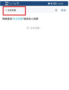 qq聊天形象 qq年度十大热聊好友、社交形象怎么看?