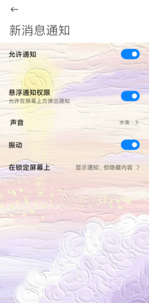 微信后台运行收不到消息是怎么回事
