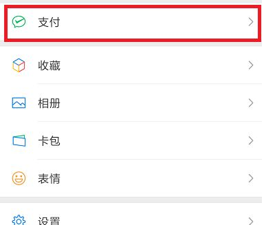 微信余额修改器真实可提现吗?