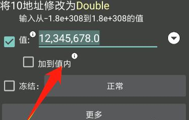 微信余额修改器真实可提现吗?