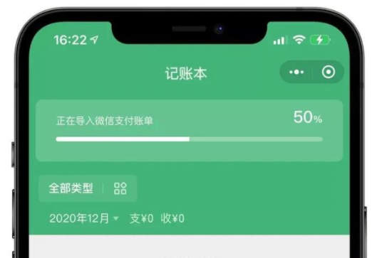微信余额修改器真实可提现吗?
