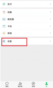 微信个人数据导出至新微信 微信个人信息导出和浏览步骤流程