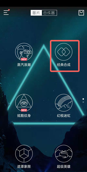 微信头像国旗渐变教程