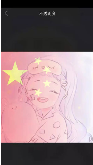 微信头像国旗渐变教程