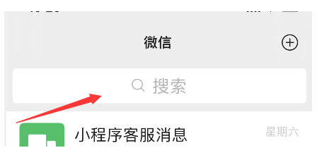 全运会奖牌榜微信查询方法