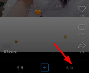 qq小世界作品删除方法