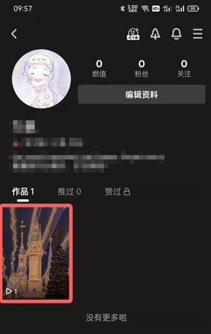 qq小世界作品删除方法