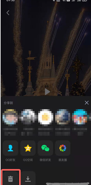qq小世界作品删除方法