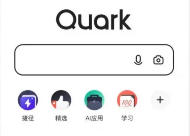 夸克网盘会员怎么取消自动续费