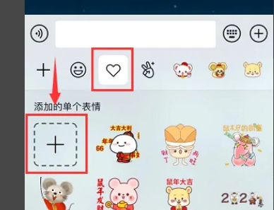 抖音表情包怎么保存到微信