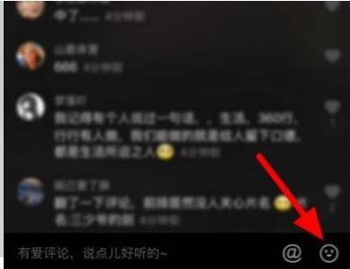 抖音表情包上限怎么办?