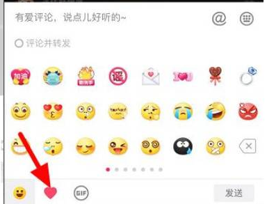 抖音表情包上限怎么办?