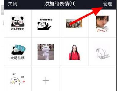 抖音表情包上限怎么办?