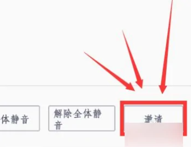 腾讯会议怎么把主持人给别人
