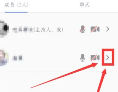 腾讯会议怎么把主持人给别人