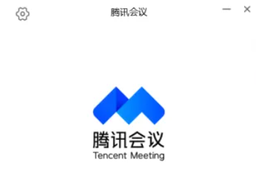 腾讯会议主持人怎么看私聊 腾讯会议主持人怎么全体禁言