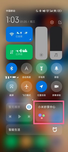 小米手机怎么投屏到平板