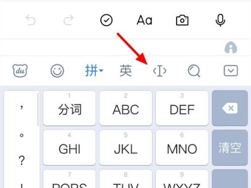 oppo手机复制粘贴板在哪里找到