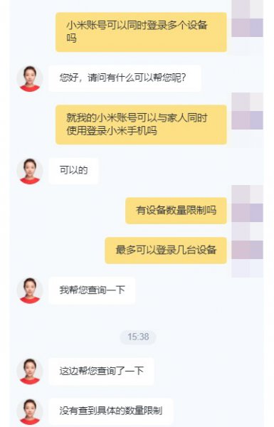小米账号可以同时登录几个设备