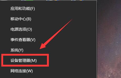笔记本锁键盘方法