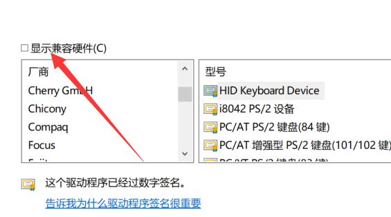 笔记本锁键盘方法