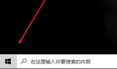 百度输入法快捷键设置方法