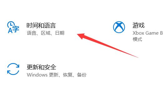 输入法快捷键设置位置