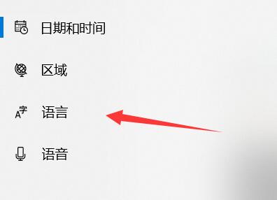 输入法快捷键设置位置