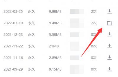 qq上下载的文件怎么解压 电脑QQ下载的文件解压方法