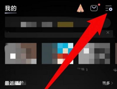 如何让音乐不被打断 怎么让音乐不被打断详细方法
