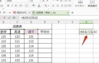 WPS多个单元格合并后保留所有内容 wps合并单元格内容都保留在一个单元格操作