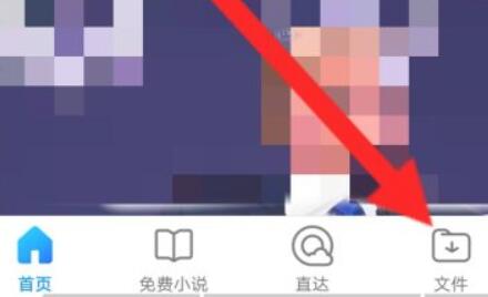 手机下载的文件解压方法