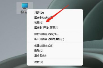 打印服务如何开启 打印机服务开启方法