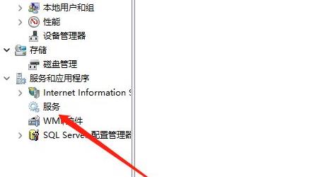 打印机服务开启方法