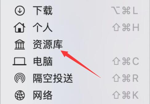 苹果电脑隐藏软件方法
