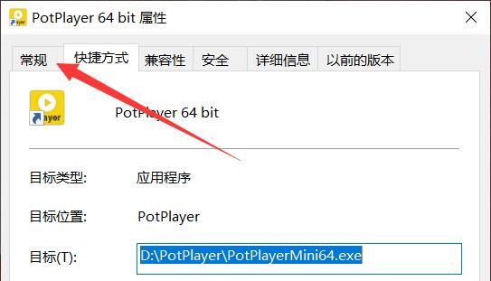 电脑隐藏软件图标方法