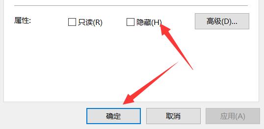 电脑隐藏软件图标方法