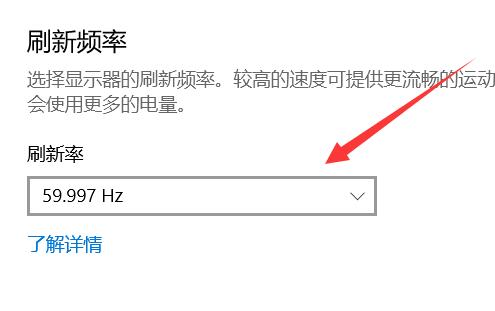 开机进入睡眠模式黑屏