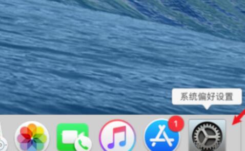 苹果输入法快捷键设置方法