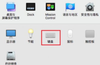 苹果输入法快捷键设置方法 苹果手机输入法快捷键设置