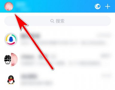 qq收藏怎么在聊天中置顶 qq收藏怎么顶置详细操作教程